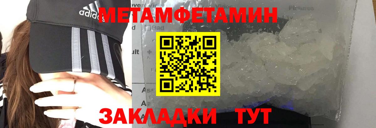 Amphetamine Premium  Вход с VPN  АМФЕТАМИН  Лянтор 