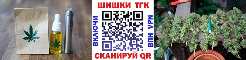 Еда ТГК марихуана  Лянтор 