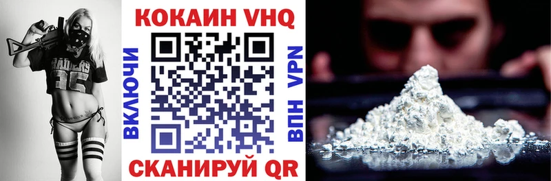 ОМГ ОМГ   Лянтор  Cocaine 97% 