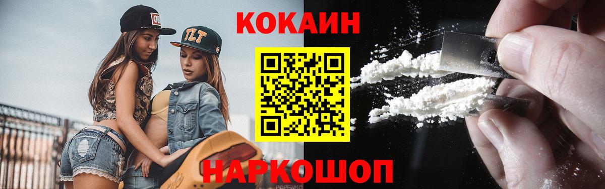 Лянтор  COCAIN VHQ  Вход с VPN 