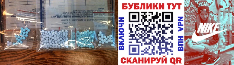 Ecstasy 250 мг где продают Лянтор