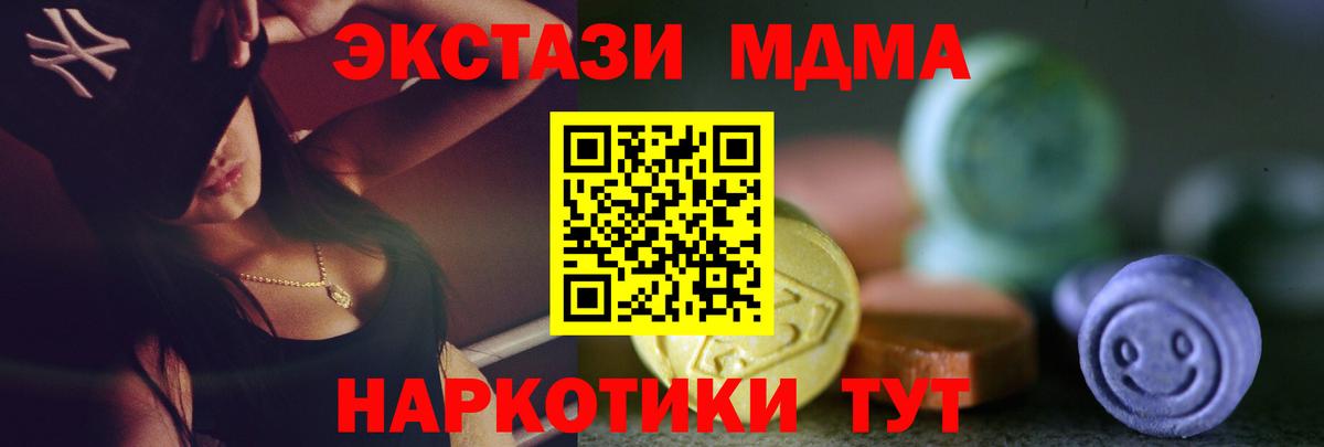 ЭКСТАЗИ mix Лянтор