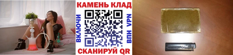 Гашиш хэш  наркотики  Лянтор 