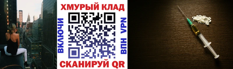 Героин VHQ Лянтор