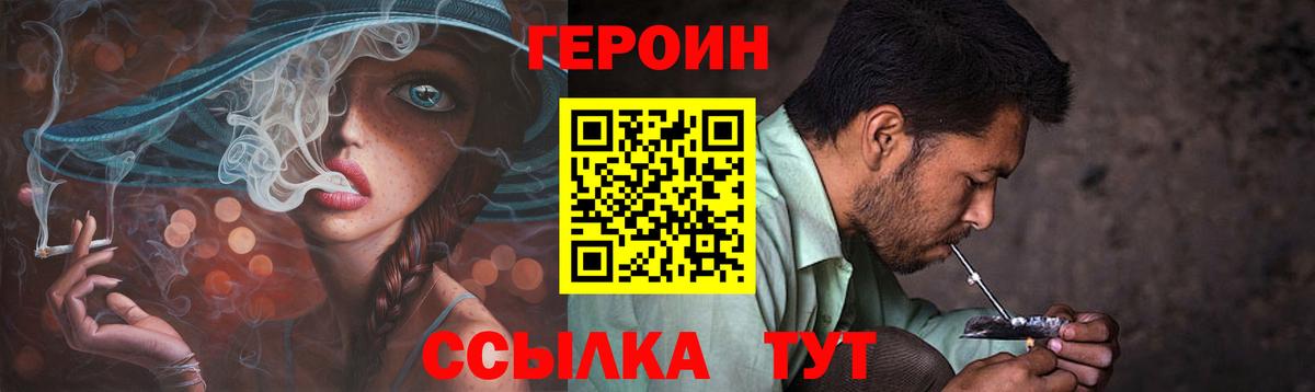 Лянтор  ГЕРОИН Афган  Вход с VPN 
