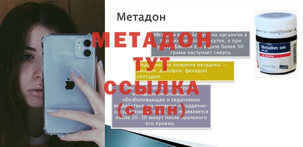 дурь Алзамай