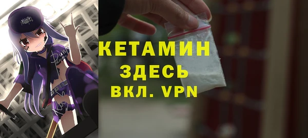 первитин Нефтекумск