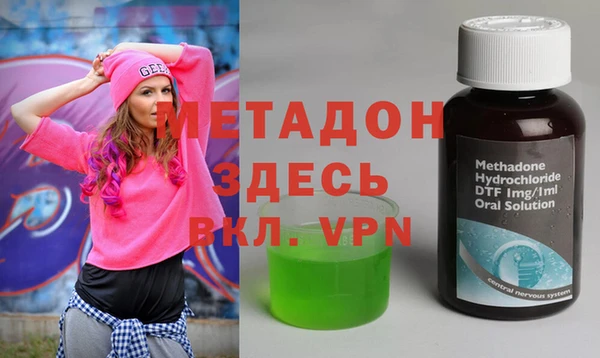 apvp Надым