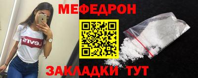 бутират Донецк