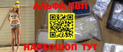 бутират Донецк