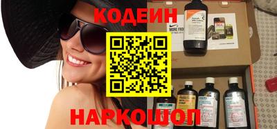 альфа пвп Донской