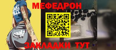 бутират Донецк
