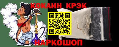 бутират Донецк