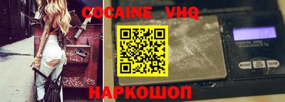 альфа пвп Донской
