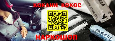 кокаин перу Дубна