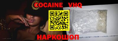 альфа пвп Донской