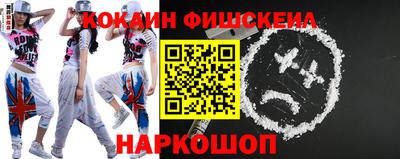 кокаин перу Дубна