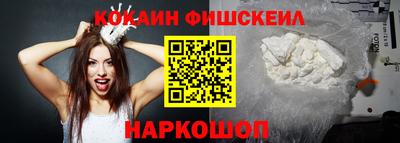 бутират Донецк
