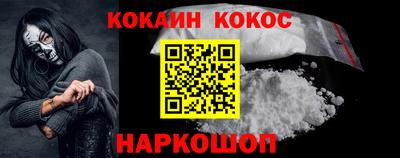 кокаин перу Дубна