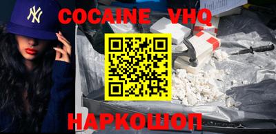 бутират Донецк