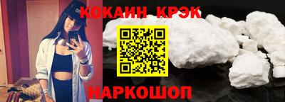 кокаин перу Дубна