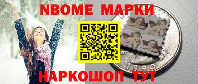 альфа пвп Донской