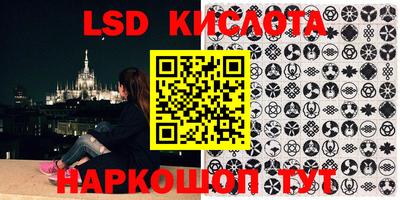 альфа пвп Донской