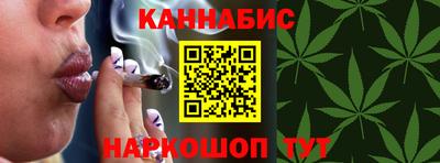 бутират Донецк