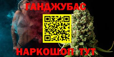 альфа пвп Донской