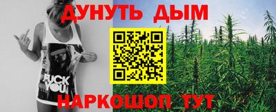 бутират Донецк