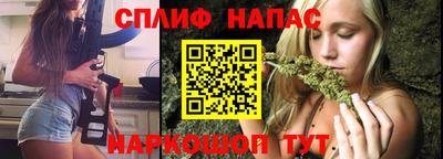бутират Донецк
