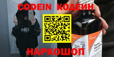 бутират Донецк