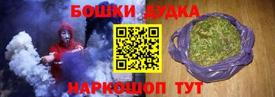 бутират Донецк