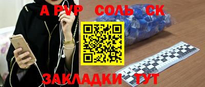 бутират Донецк