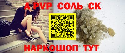 бутират Донецк