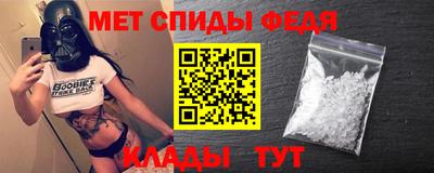 бутират Донецк