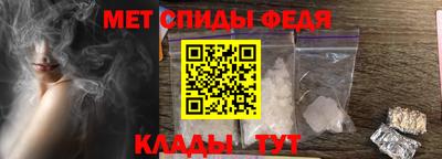 альфа пвп Донской