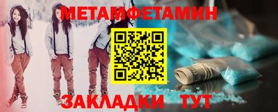 бутират Донецк