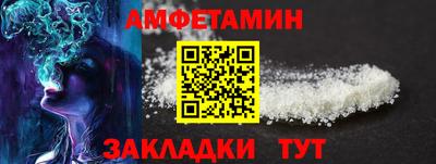 альфа пвп Донской