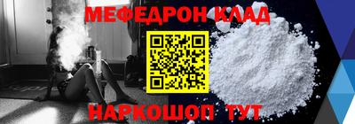 амфетамин Новоалександровск