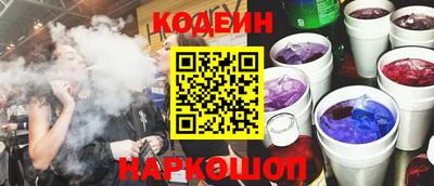 альфа пвп Донской