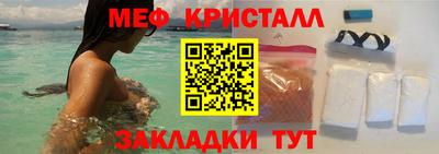 альфа пвп Донской