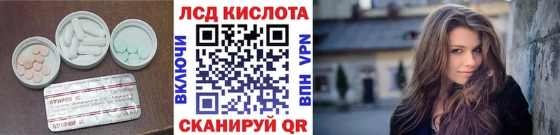 ЛСД экстази ecstasy  где можно купить наркотик  Лянтор 