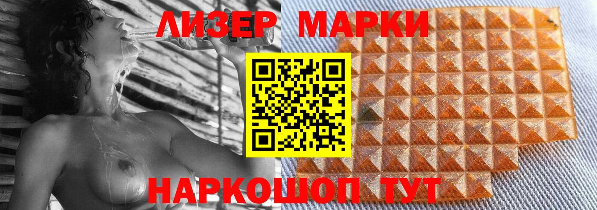 ЛСД экстази ecstasy  ЛСД экстази кислота  Вход с VPN  Лсд 25 экстази  Лянтор 