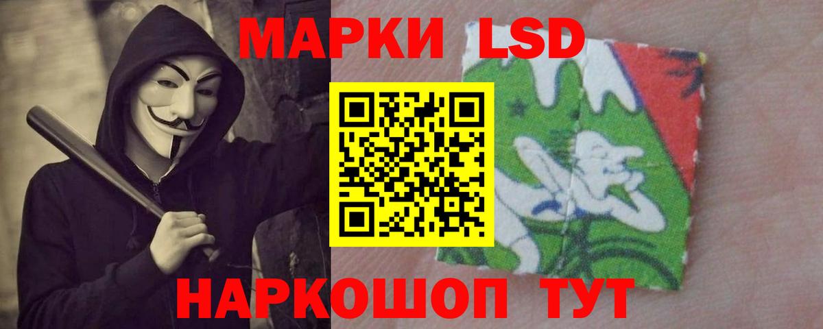 ЛСД экстази ecstasy Лянтор