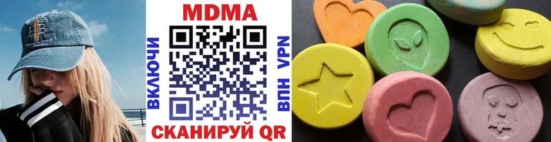 мориарти состав  Лянтор  MDMA VHQ 