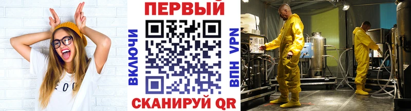 Первитин винт Лянтор