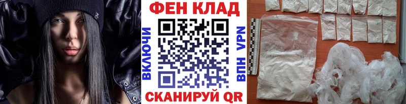 где купить   Лянтор  Первитин винт 