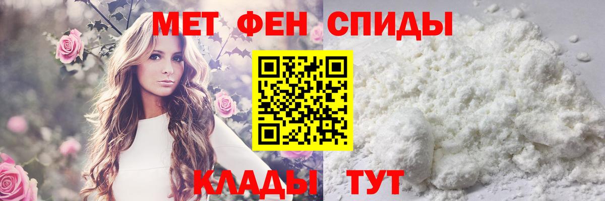 Первитин мет  Первитин мет  Вход с VPN  Лянтор 