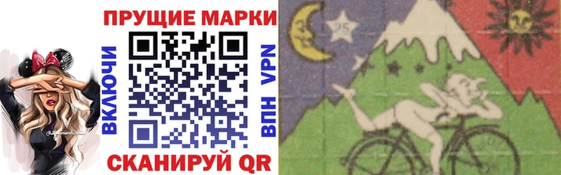 купить наркотики цена  Лянтор  Марки NBOMe 1,8мг 